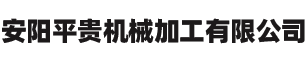 香蕉视频一区轴承厂家